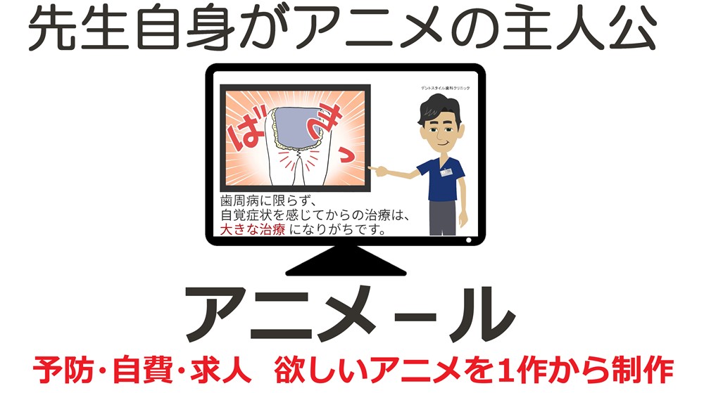 コンサルアニメトップ画像